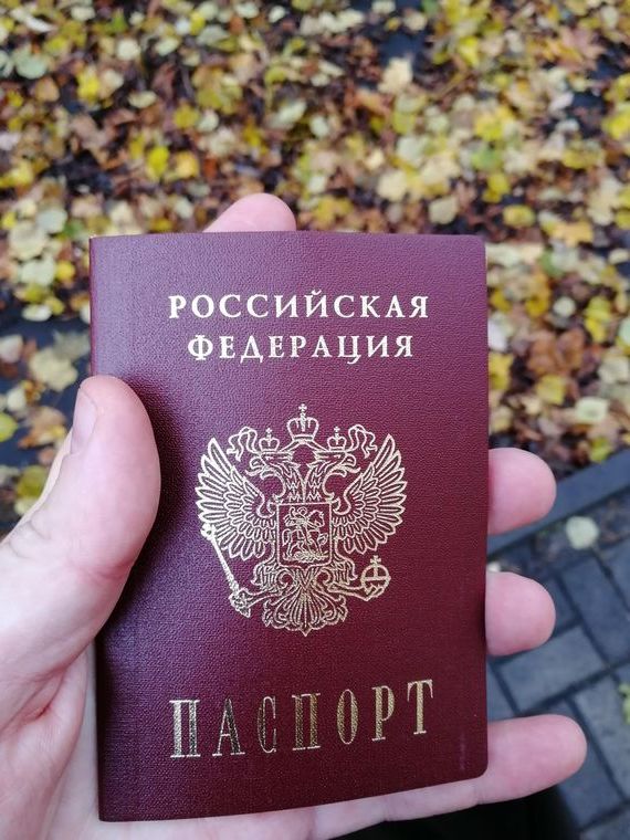 прописка в Дербенте